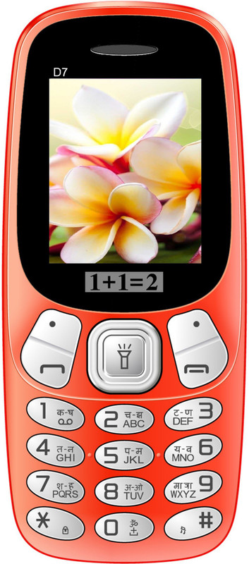 1+1=2 D7(Orange)