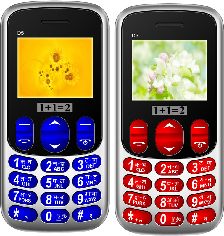 1+1=2 D5 Combo of Two Mobile(Blue & Red)