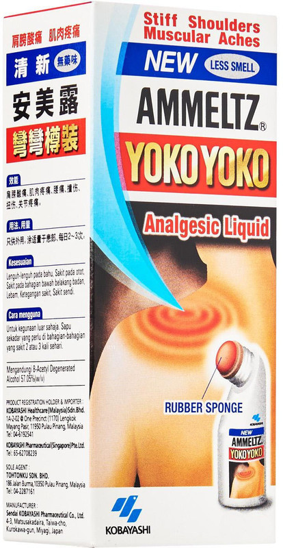 ammeltz Yoko Yoko analgesic liquid 80ml Liquid(80 ml)