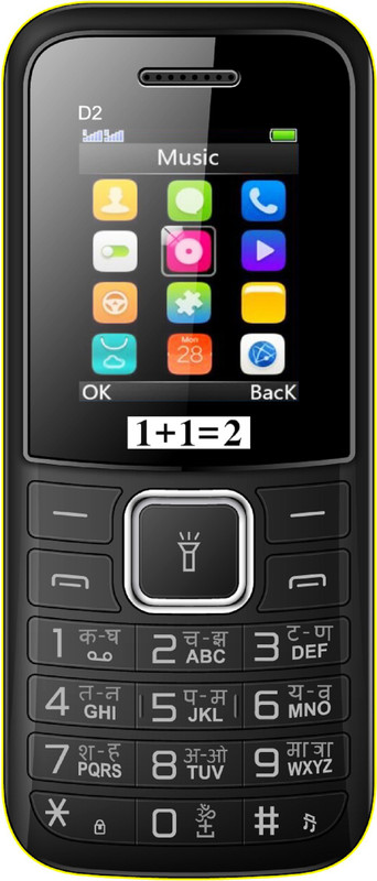 1+1=2 D2(Black Yellow)