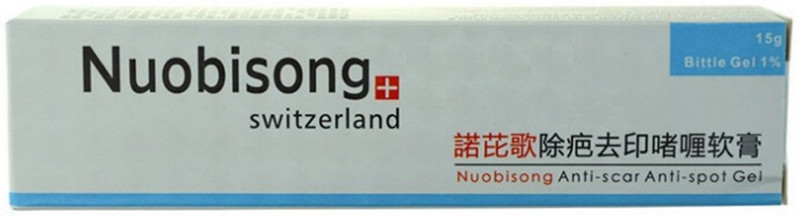 NUOBISONG ACNE TREATMENT GEL(15 ml)