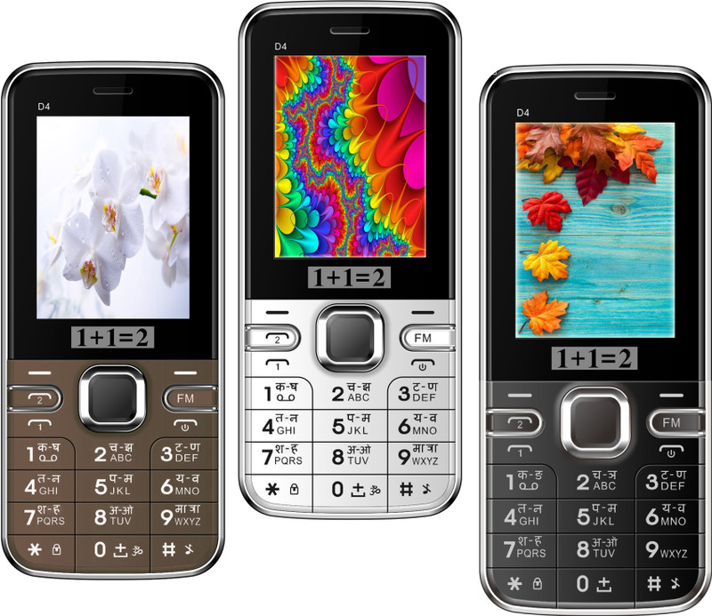 1+1=2 D4 Pack of Three Mobiles(Coffee $$ White $$ Red)