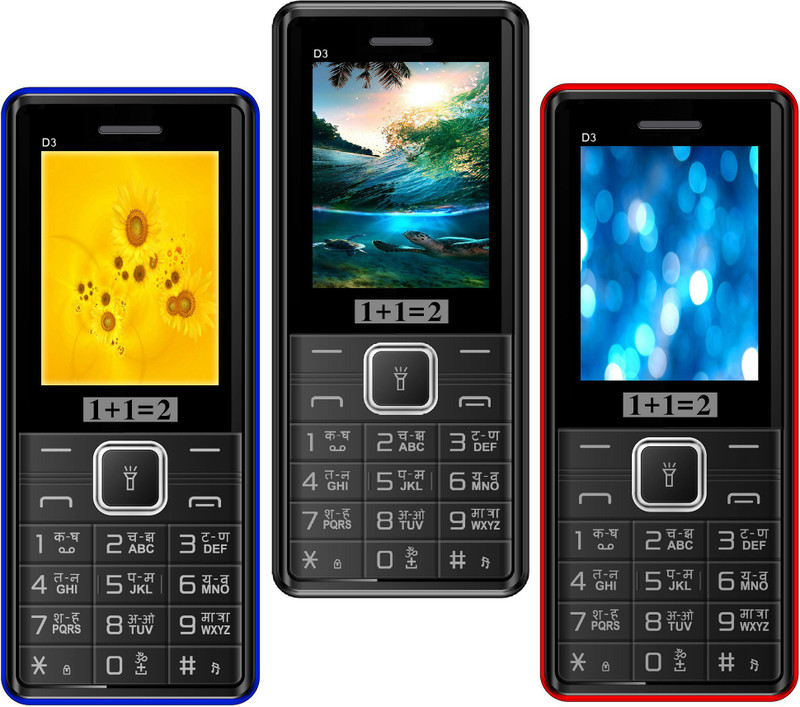 1+1=2 D3 Pack of Three Mobiles(Blue $$ Black $$ Red)