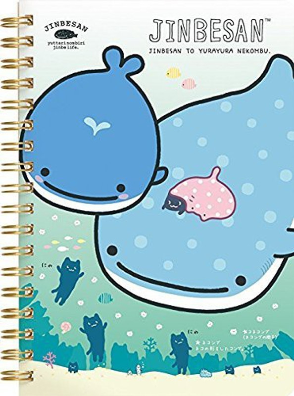 jinbesan San-X Whale Shark B6 Size Ring Notebook Ny09901(Multicolor)
