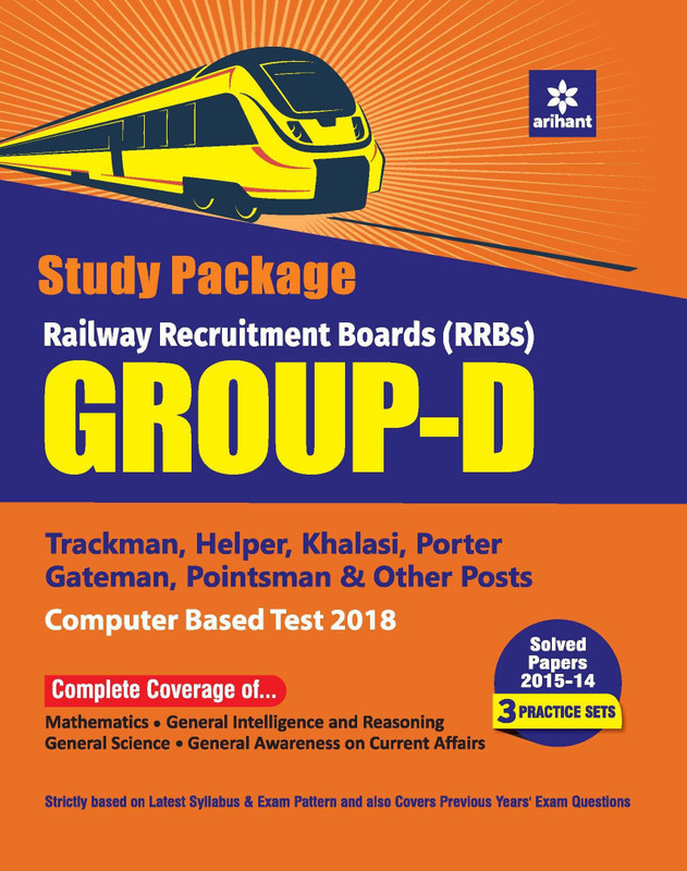 Flipkart - RRB, JEE & UPSC Min 30% + Extra 5%Off Flipkart - RRB, JEE & UPSC Min 30% + Extra 5%Off