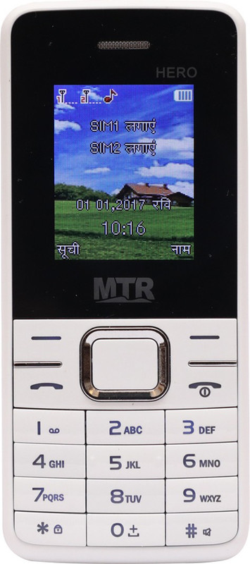 MTR Hero(White)