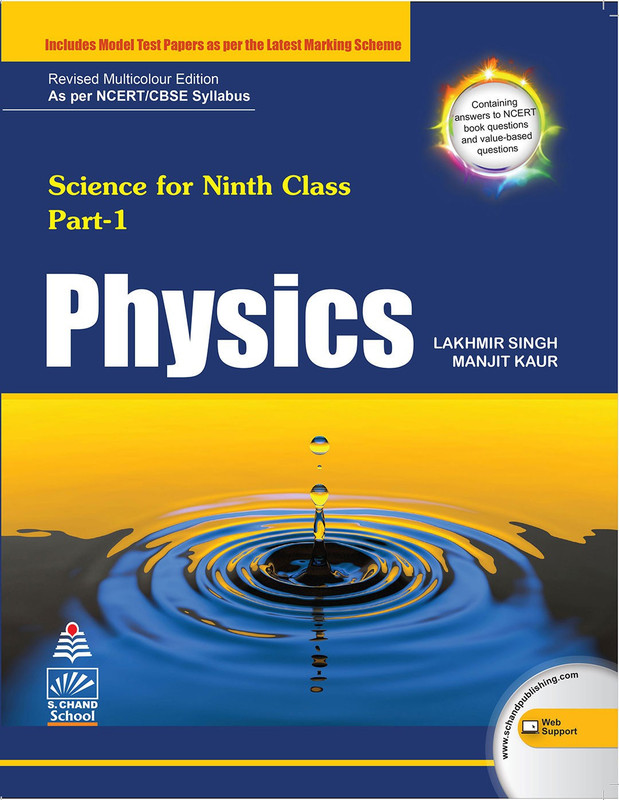 Physics for Class 9 (2019 Exam) - Includes Model Test Papers as Per the Latest Marking Scheme(English, Paperback, Singh Lakhmir)