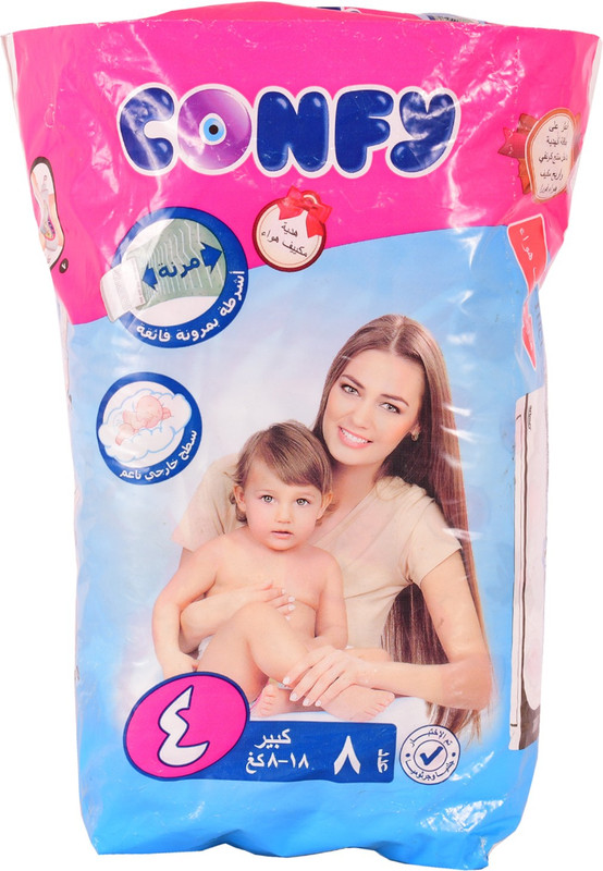 Soft baby shop diapers