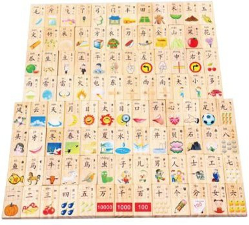 xiaopingshop Chinese Characters And Number Double-Sided Dominoes,Children Toy Building Blocks(Multicolor)