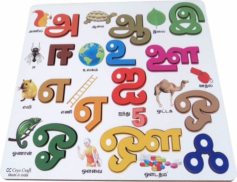 Cryo Craft Tamil Alphabet/Letters Puzzle Board with Picture (Vowels)(Multicolor)