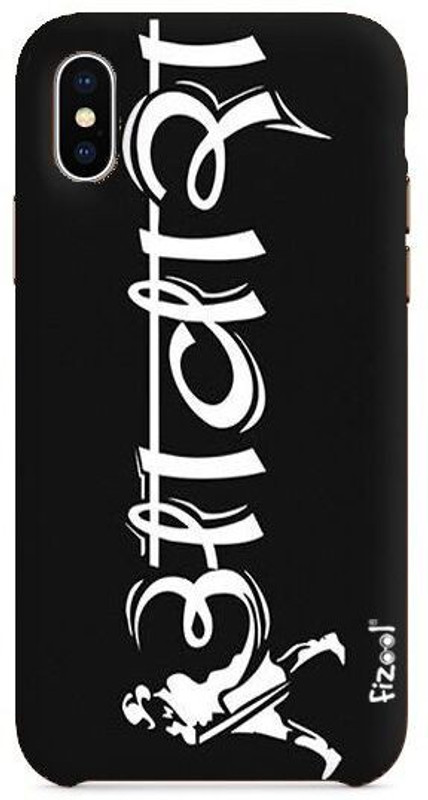 fizool Back Cover for Customize Printed Awara(black, Waterproof)