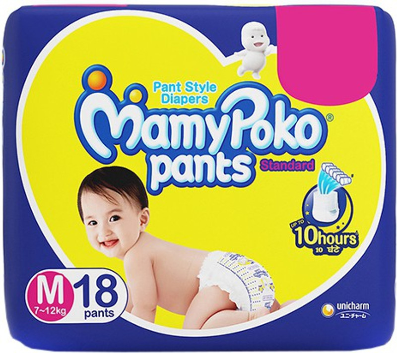 mamy poko pants medium lowest price