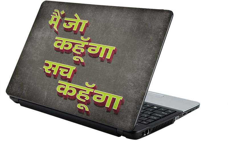threepointzero jo kahunga sach hindi laptop skin vinyl Laptop Decal 15