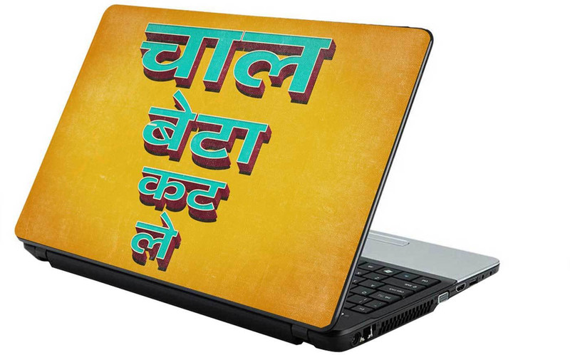 threepointzero hindi quote laptop skin vinyl Laptop Decal 15