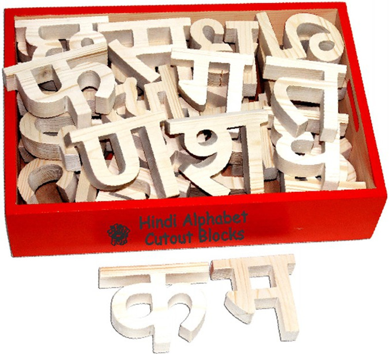 Skillofun Hindi Alphabet Cutout Block(White, Red)