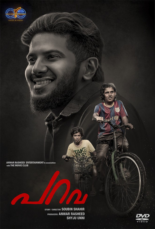 Parava Malayalam Movie Dvd Dvd Malayalam Buy Online In Malta At Malta Desertcart Com Productid 148360982 The story of parava revolves around pigeon race, a game, which is prominent in mattancherry, kochi, kerala. desertcart