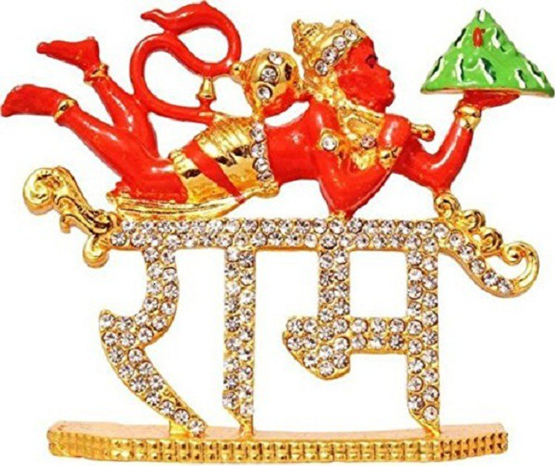 ashadeals Hindu God Idol Flying Hanuman & Ram Ji Statue Encrypted with Stone Temple for Car Dashboard Decorative Showpiece  -  7 cm(Brass, Multicolor)