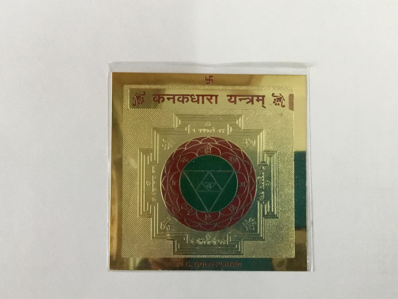 kiakashya Sri Shri Kanakdhara yantra amulet Plated Yantra(Pack of 1)