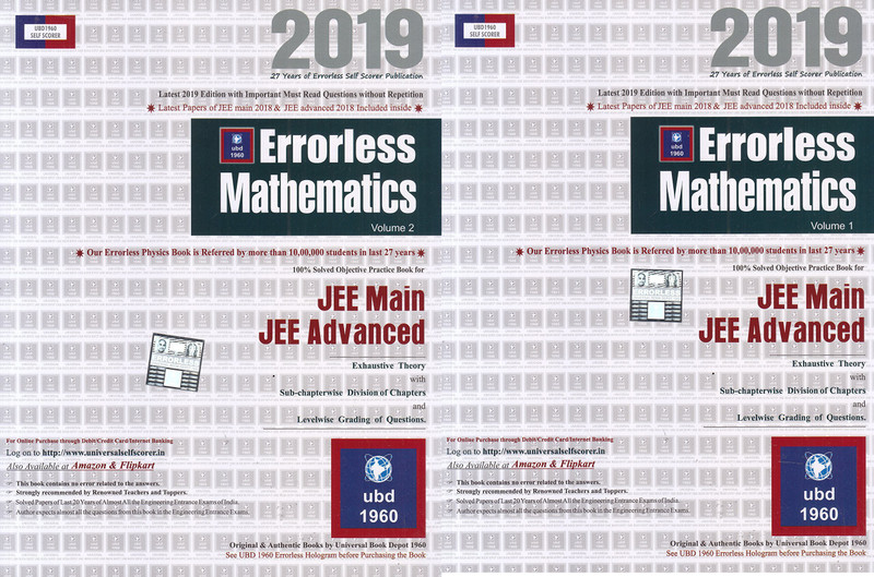 Errorless Mathematics for Jee Main(English, Paperback, unknown)