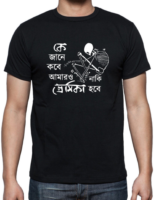 bongsutra Graphic Print Men Round Neck Black T-Shirt