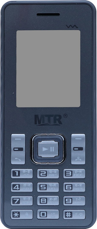 MTR Guru(Dark Blue)