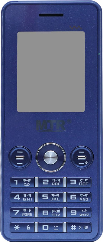 MTR King(Blue)