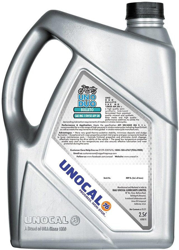 unocal76 Engine Oil Additive(2.5 L)