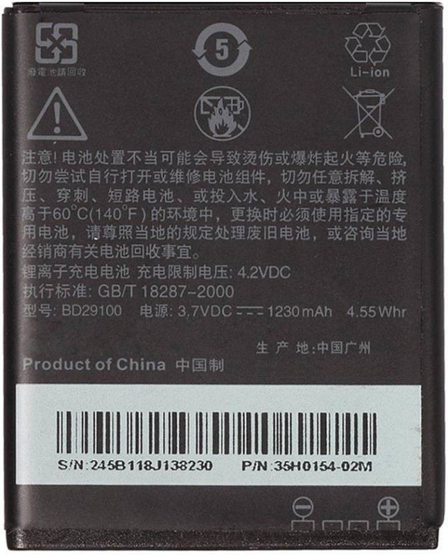 niko Mobile Battery For HTC Explorer A310e( BD29100 ) Explorer A310e( BD29100 )