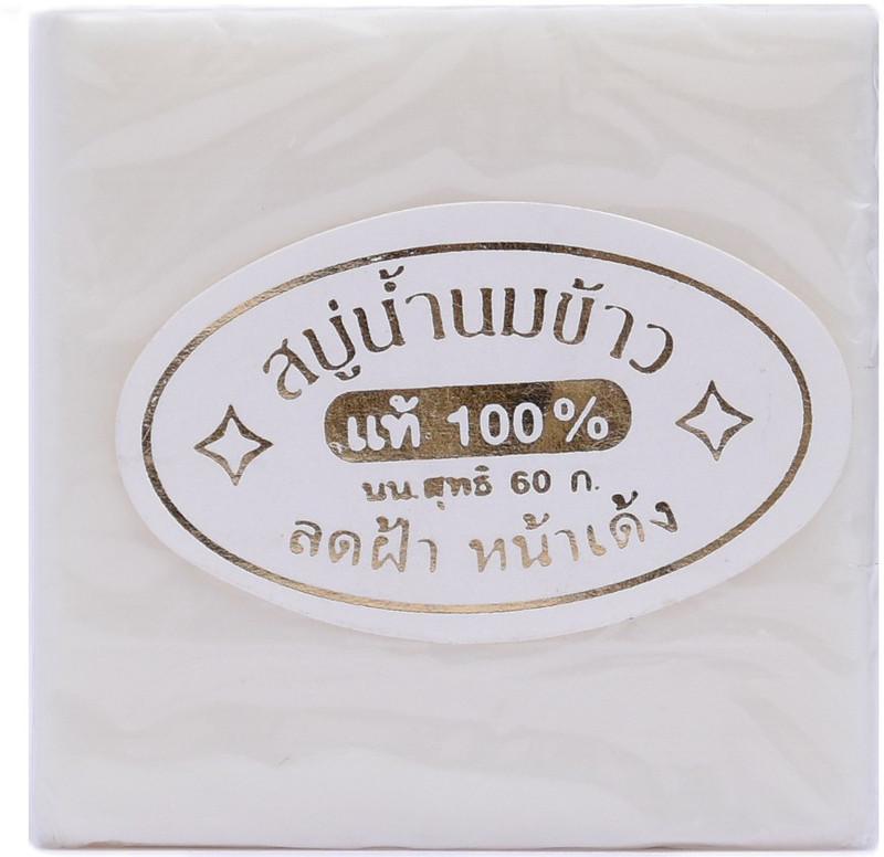 gluta Delia De Lyon Rice Milk Soap From Jasmine Rice Milk with Glutathione and Collagen 100% Best Quality(pack 6)(6 x 10 g)