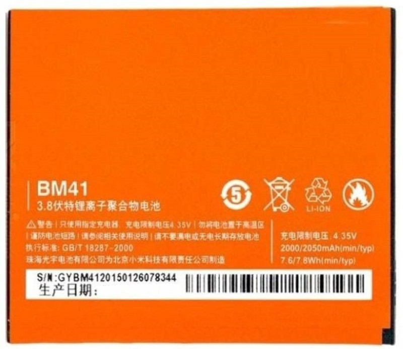 Digiworth Mobile Battery For Xiaomi BM41 battery - redmi 1 redmi 1s battery full cell power battery