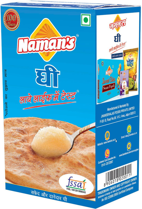 naman Pure Desi Ghee (1 Ltr Pack) 1 L Box