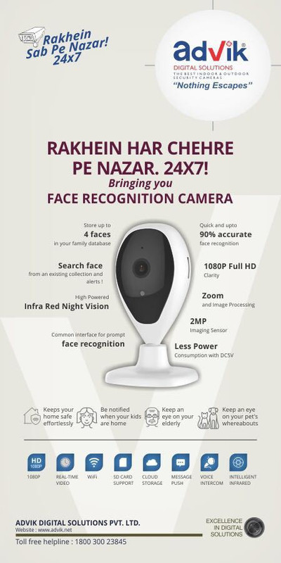 advik AD-IPFRC20WL Security Camera(256 GB, 1 Channel)