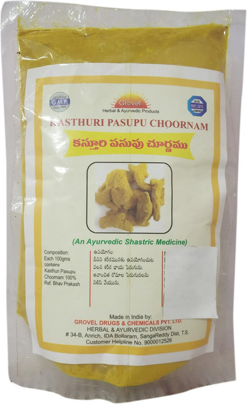 grovel Kasturi Turmeric Powder (Pack Of 2) 200g(200 g)