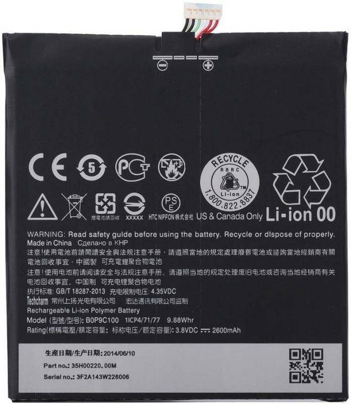 zooky Mobile Battery For HTC Desire 816