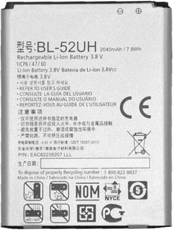 zooky Mobile Battery For LG BL52UH