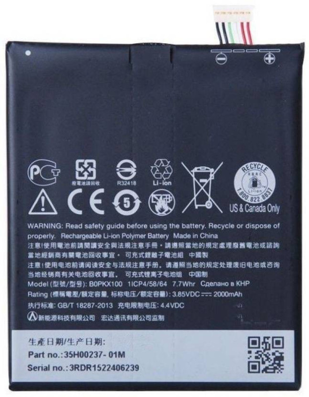 zooky Mobile Battery For HTC Desire 626