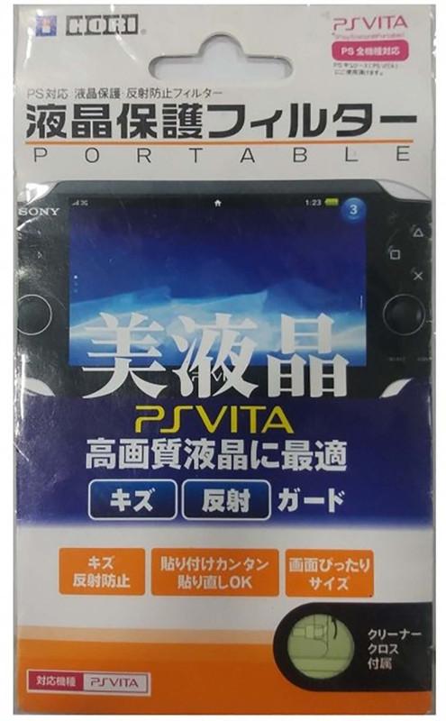 BVG Screen Guard for PS Vita(Pack of 1)