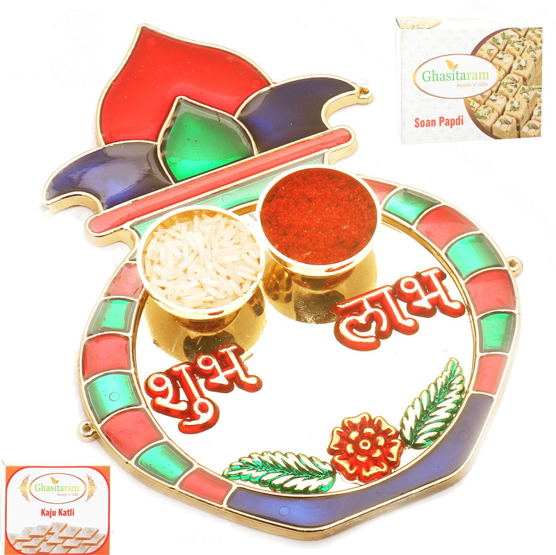 Ghasitaram Gifts BhaiDooj -Golden Kalash Pooja Thali with 200 gms of Kaju katli and 200 gms of Soan Papdi Combo(2) Ghasitaram Gifts BhaiDooj -Golden Kalash Pooja Thali with 200 gms of Kaju katli and 200 gms of Soan Papdi Combo(2)