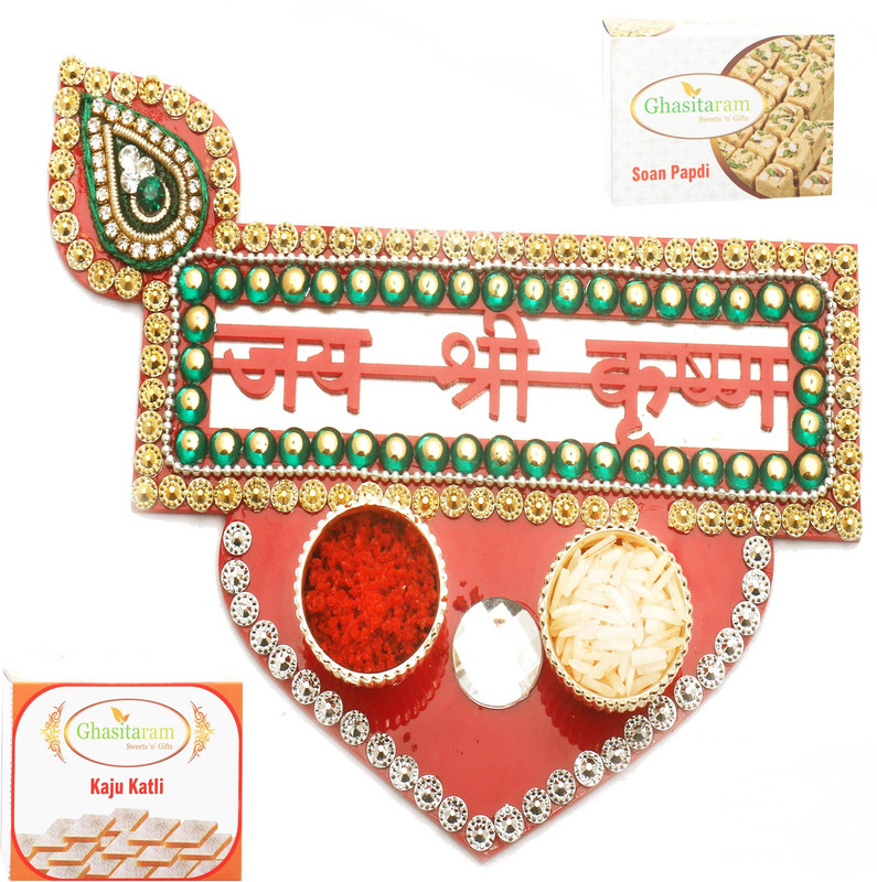 Ghasitaram Gifts BhaiDooj -Jai Shree Krishna Pooja Thali with 200 gms of Kaju katli and 200 gms of Soan Papdi Combo(2) Ghasitaram Gifts BhaiDooj -Jai Shree Krishna Pooja Thali with 200 gms of Kaju katli and 200 gms of Soan Papdi Combo(2)