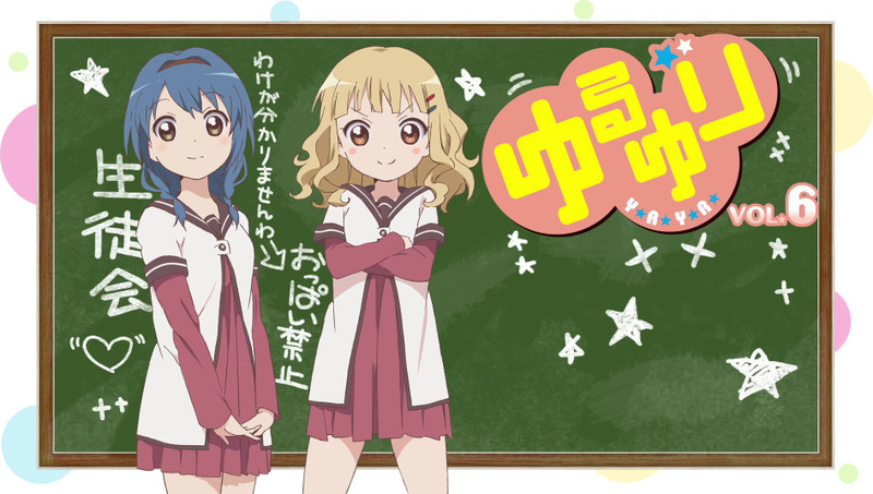 Athah Anime Yuru Yuri Himawari Furutani Sakurako ōmuro 13 19 Inches Wall Poster Matte Finish Paper Print 13 Inch X 19 Inch Rolled Buy Online In Bahamas At Bahamas Desertcart Com Productid