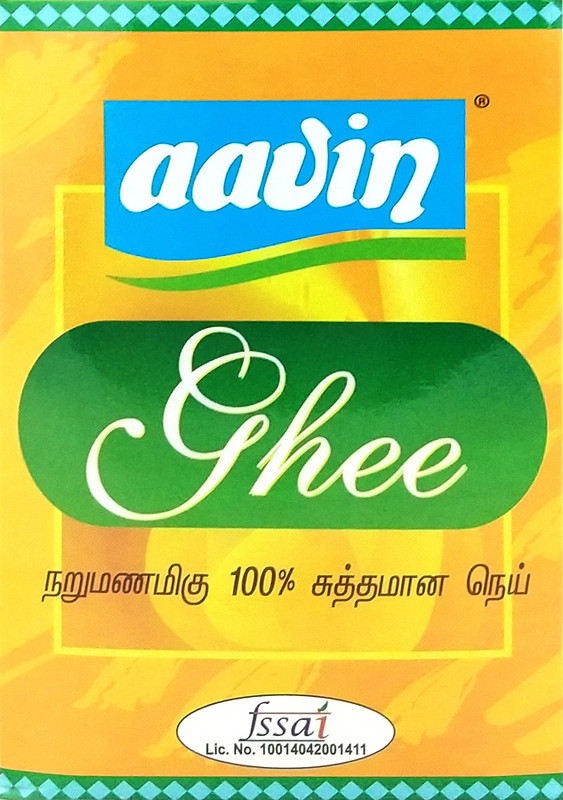aavin Ghee 1 L Carton