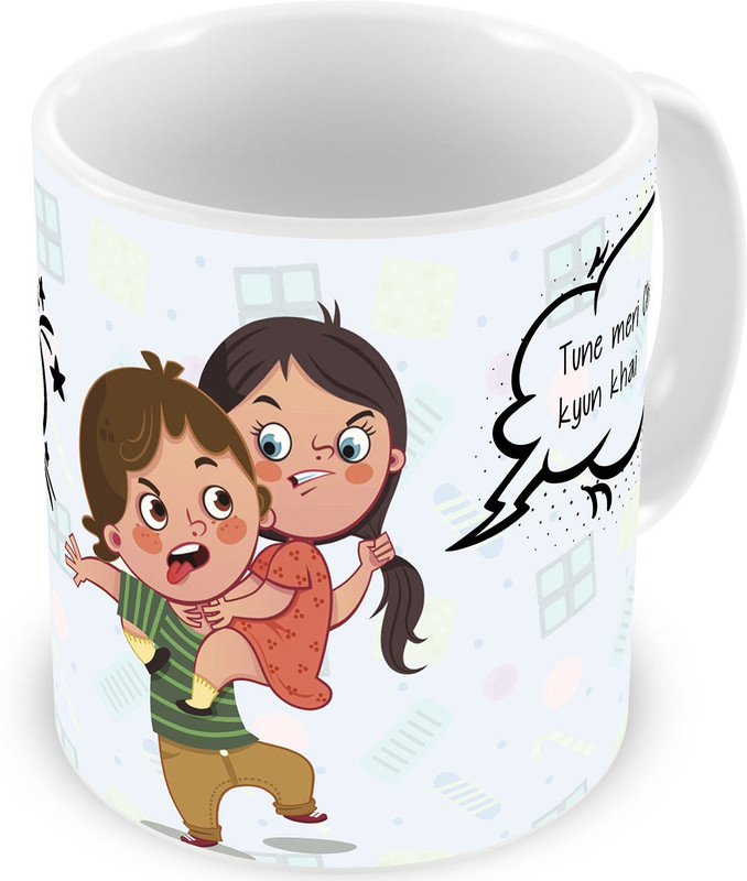 illuminati gifts Brother Sister Cute Fight Funny Design Rakhi Raksha Bandhan Gifts for Brother/Sister on Birthday Bhaidooj Anniversary (ASMUGRB048) Ceramic Mug(325 ml)
