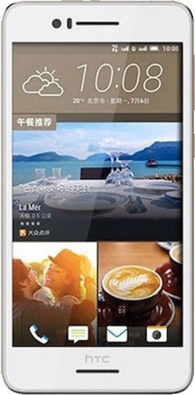 HTC Desire 728 (White & Gold, 32 GB)(3 GB RAM)