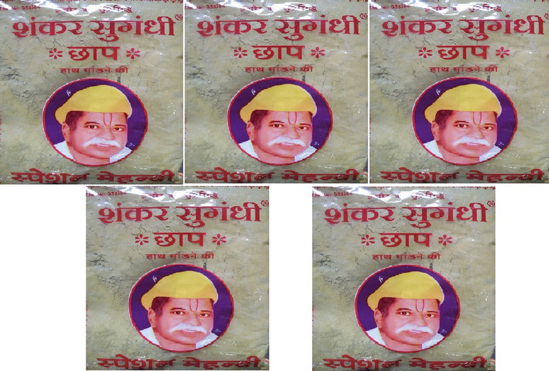 techwiz Indori Special High Quality Fine Mehandi Powder for Hand and Feets Natural Mehendi(Pack of 5)