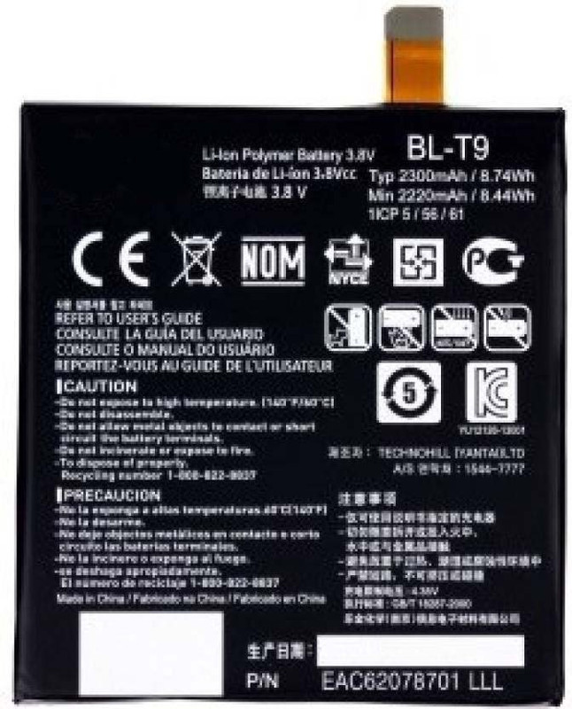 zooky Mobile Battery For LG Nexus 5