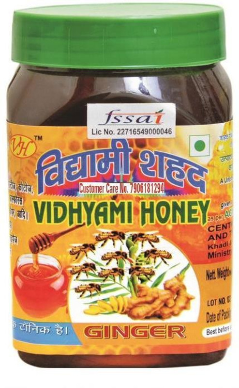 VIDYAMI GINGER HONEY(1 kg)