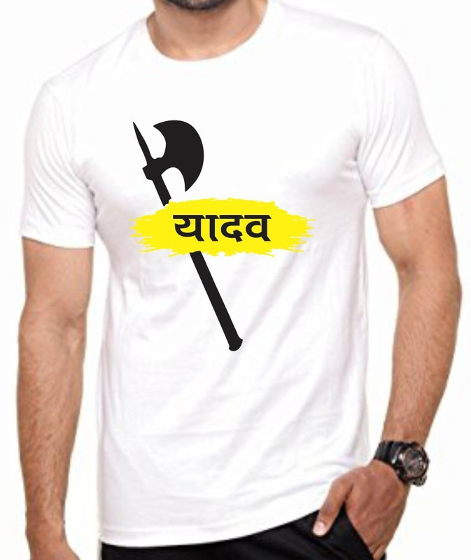 yadav t shirt online