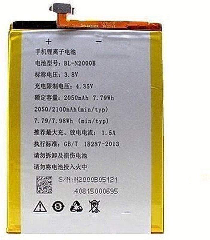 RJR Mobile Battery For Gionee Elife S5.1 BL-N2000B 2100 mAh