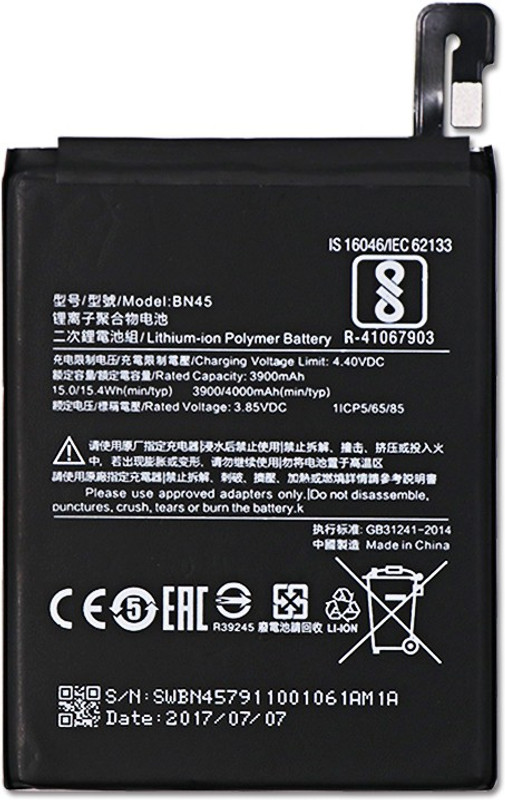 niko Mobile Battery For Mi note 5 pro Redmi Mi Note 5 pro BN45