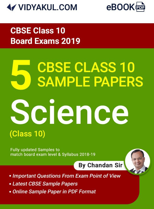 Vidyakul CBSE Class 10 Maths Sample Papers(DVD)